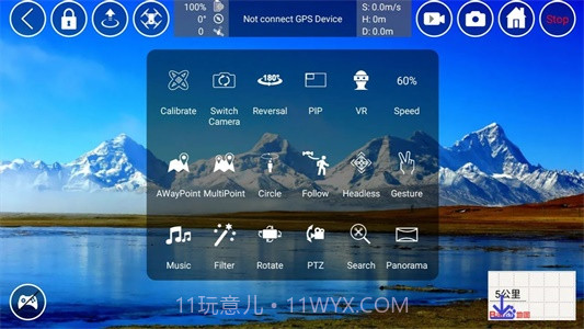 rxdrone截图2 rxdrone截图2
