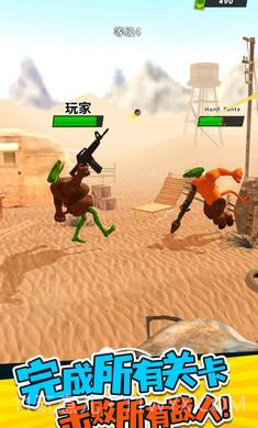 融合动物格斗截图4 融合动物格斗截图4