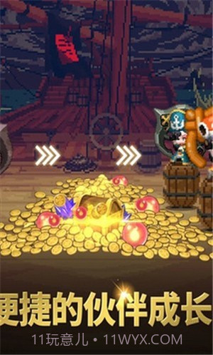 消失的勇士截图4