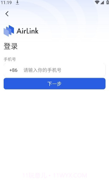 AirLink投屏手机版截图1 AirLink投屏手机版截图1