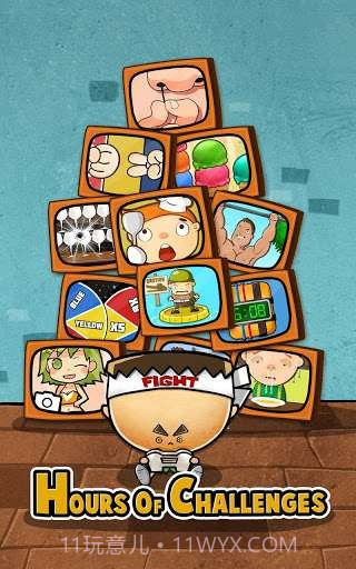 极难游戏2截图2