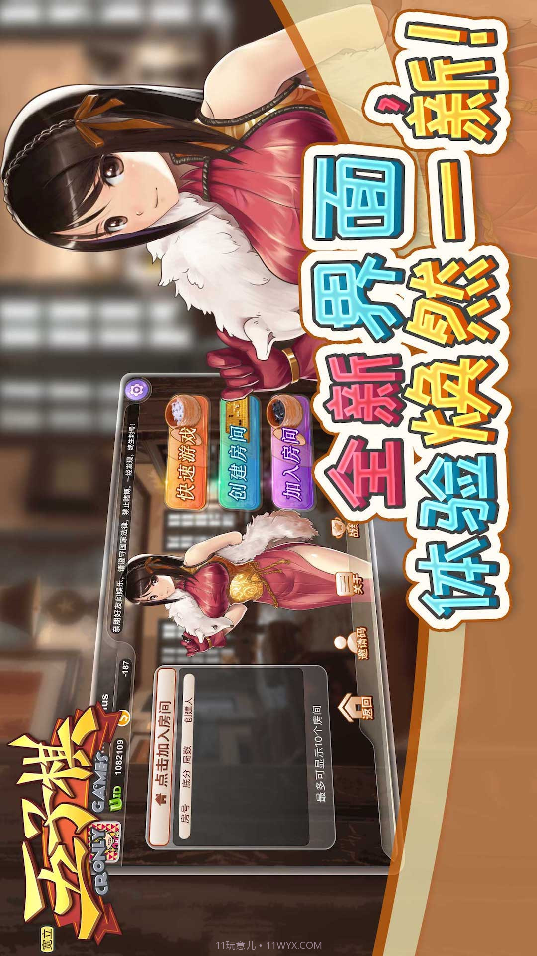 宽立五子棋v2.2.3截图1