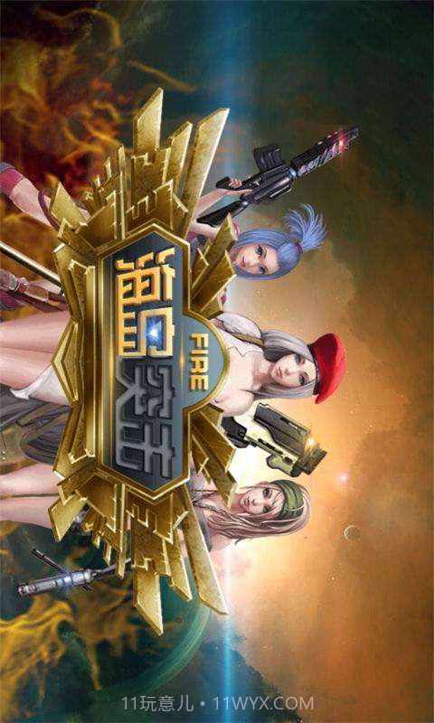 海岛突击截图1 海岛突击截图1