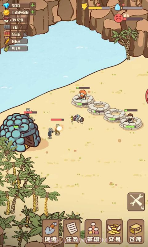 幸存者村庄不减反增免广告截图1 幸存者村庄不减反增免广告截图1