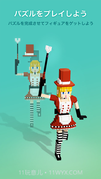 Puzzrama截图2 Puzzrama截图2