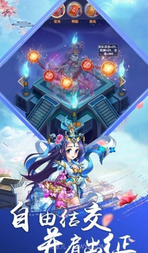 三国幽灵虎截图4