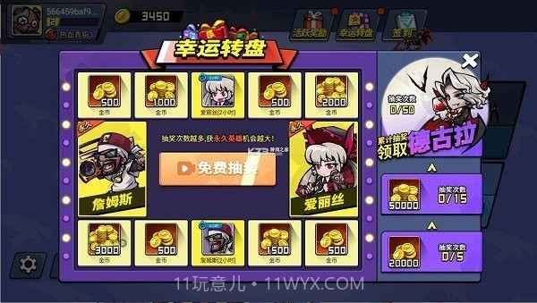 全民吃鸡大战免广告版截图1 全民吃鸡大战免广告版截图1