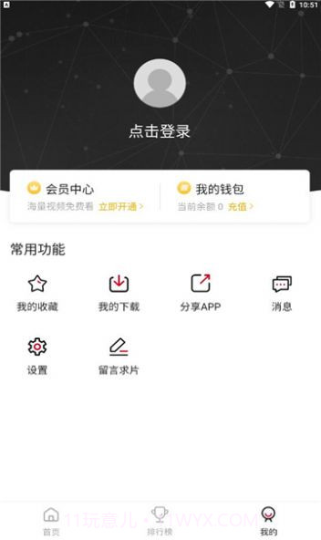 69美剧截图3 69美剧截图3