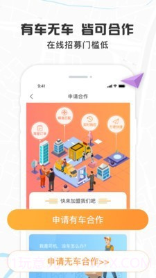 我好运截图4 我好运截图4