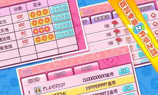 百科砖家截图3 百科砖家截图3