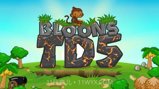 猴子塔防5 Bloons TD 5截图1 猴子塔防5 Bloons TD 5截图1