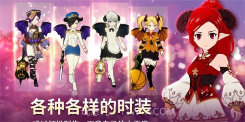 小恶魔养成截图5 小恶魔养成截图5