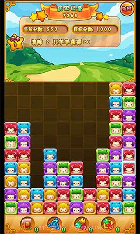 没事数羊羊截图2