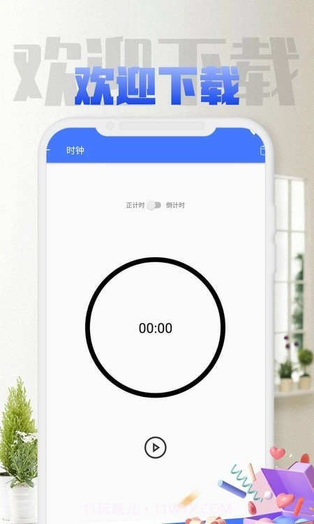 乐鱼截图3 乐鱼截图3