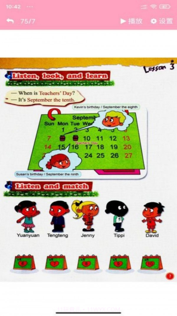 北师大英语点读免费截图4