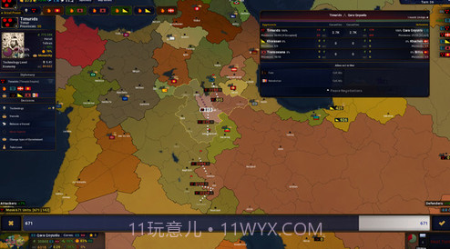 文明时代4截图3