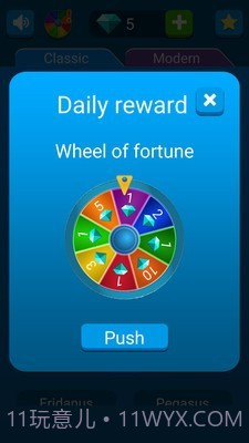 吃豆人迷宫跑酷截图5