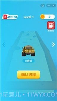 特工越野截图2 特工越野截图2