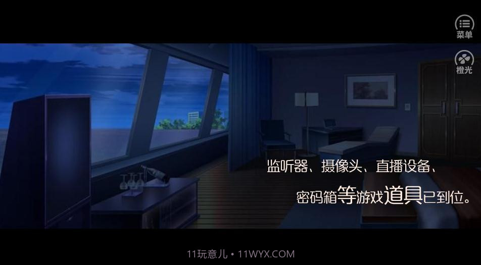 致命游戏2虚妄乐园截图3 致命游戏2虚妄乐园截图3