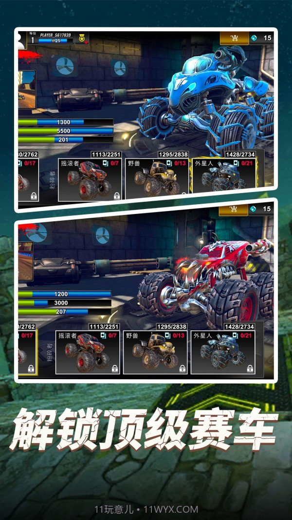 全民卡丁车截图2 全民卡丁车截图2