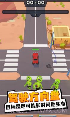 僵尸幸存者战车截图2 僵尸幸存者战车截图2