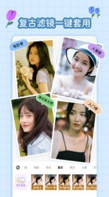 拼图手帐截图2 拼图手帐截图2