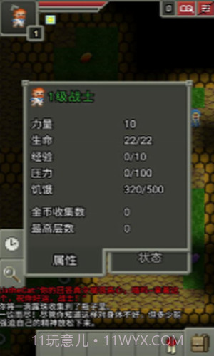 黑暗的像素地牢截图3 黑暗的像素地牢截图3