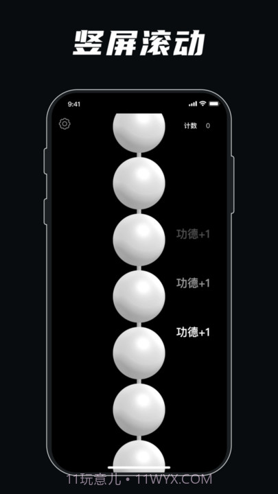 gba解压模拟器截图4 gba解压模拟器截图4