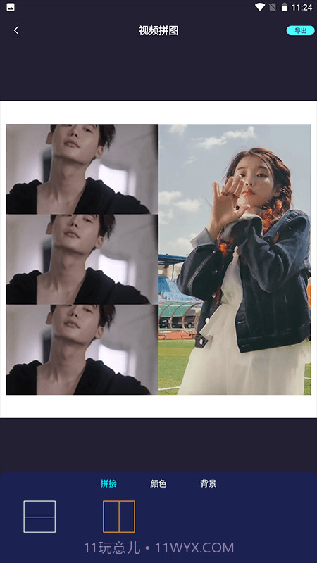 音频剪辑音乐提取截图3