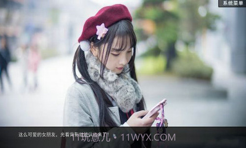 渣女模拟器截图2 渣女模拟器截图2