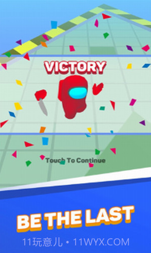 我们之间的大作战截图2 我们之间的大作战截图2