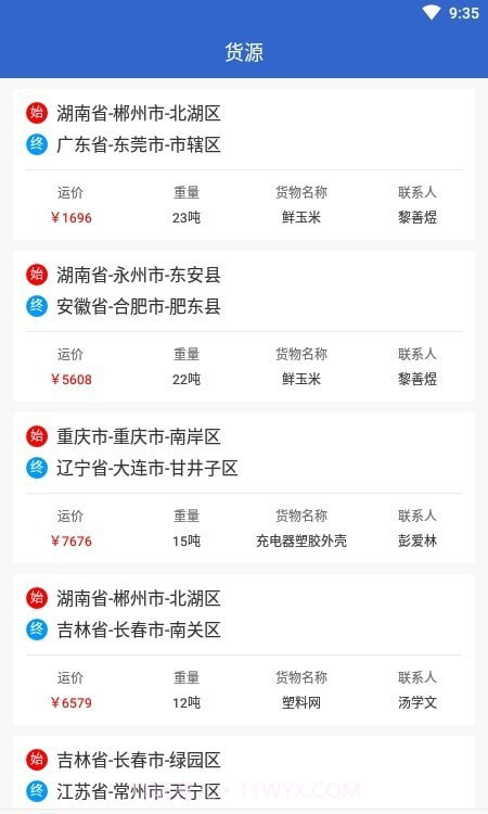 深金优配截图1 深金优配截图1