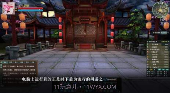 全员磕上头截图3