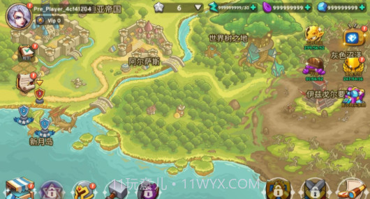 帝国卫士塔防截图4