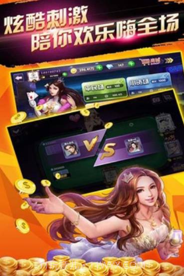 金皇冠疯狂版截图3 金皇冠疯狂版截图3