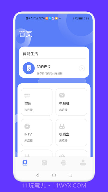 手指影视投屏截图3 手指影视投屏截图3