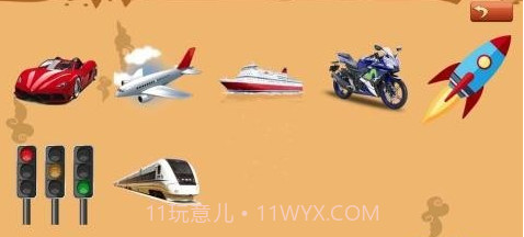 宝宝交通拼图HD截图2 宝宝交通拼图HD截图2