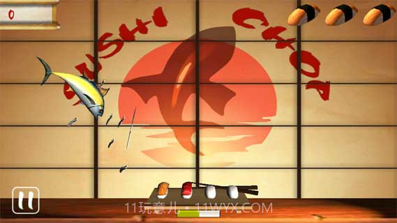 寿司切切截图3 寿司切切截图3