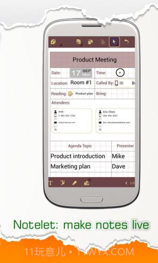 随意记 Handy Note截图2