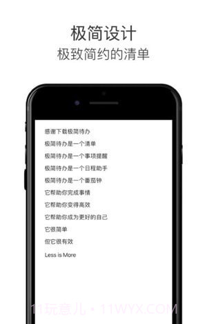 Tasky极简任务管理帮手截图2 Tasky极简任务管理帮手截图2