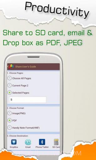 随意记 Handy Note截图4