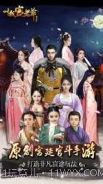 叫我官老爷截图1 叫我官老爷截图1