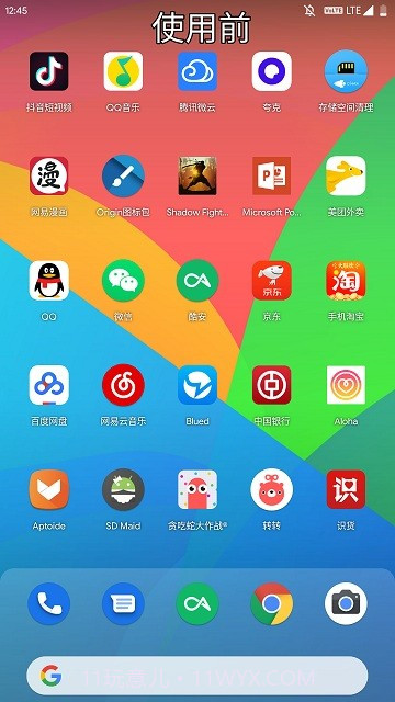 origin图标包截图3