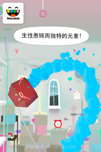 托卡实验室元素完整版截图2