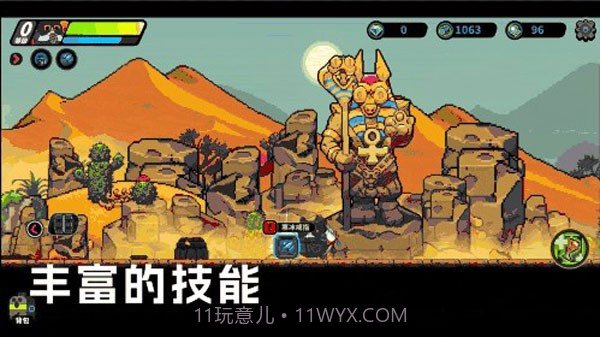 喵人传说截图3 喵人传说截图3