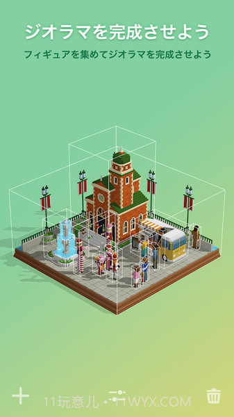 Puzzrama截图3 Puzzrama截图3