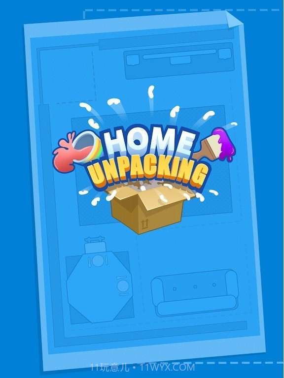 家庭开箱3D截图3 家庭开箱3D截图3