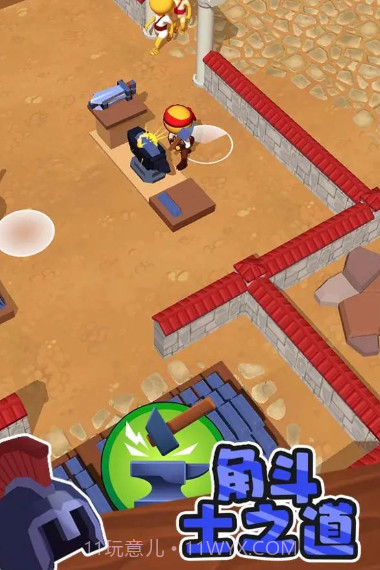 角斗士之道截图1 角斗士之道截图1