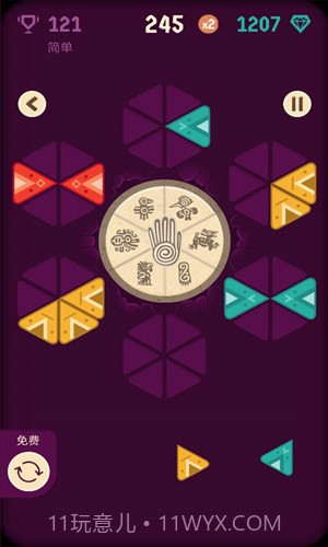 三角消除截图2 三角消除截图2