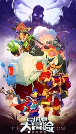 复仇者大冒险截图4